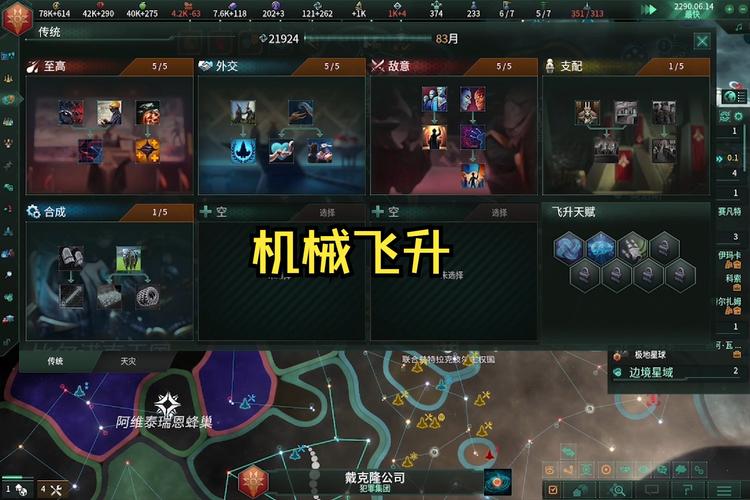 怎么挤掉装备,怎么把装备卸下来-第5张图片 怎么挤掉装备,怎么把装备卸下来-第5张图片