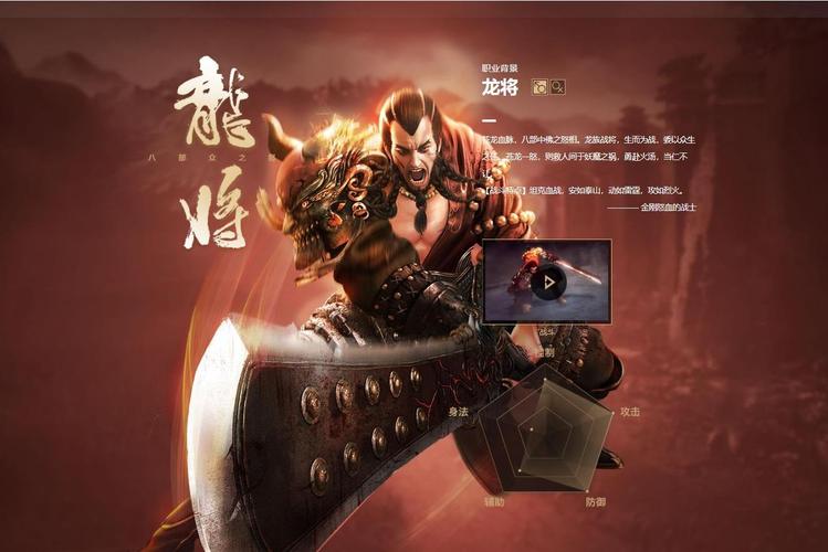 龙将装备怎么洗练-龙将装备附加属性上限-第10张图片 龙将装备怎么洗练-龙将装备附加属性上限-第10张图片