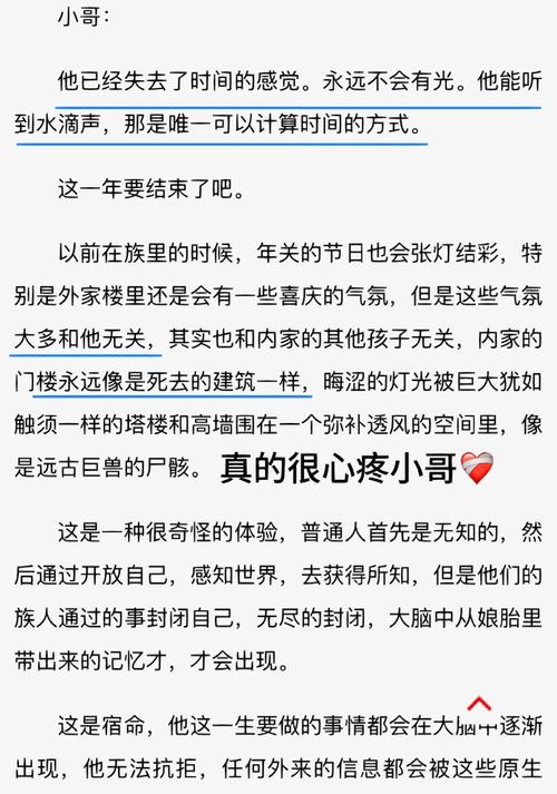 盗墓笔记赠品/盗墓笔记赠品是多少本书-第4张图片 盗墓笔记赠品/盗墓笔记赠品是多少本书-第4张图片