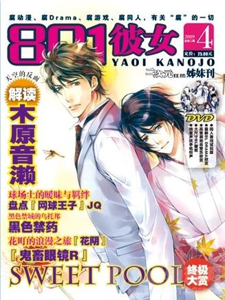 盗墓笔记赠品/盗墓笔记赠品是多少本书-第5张图片 盗墓笔记赠品/盗墓笔记赠品是多少本书-第5张图片