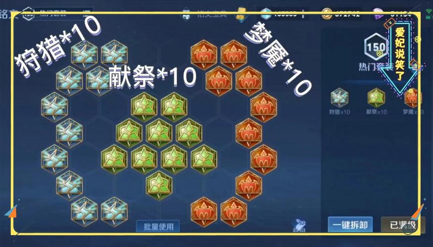 扁鹊攻速出装-扁鹊攻速出装最新-第2张图片 扁鹊攻速出装-扁鹊攻速出装最新-第2张图片