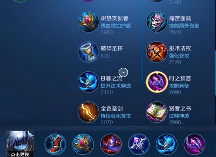 扁鹊攻速出装-扁鹊攻速出装最新-第4张图片 扁鹊攻速出装-扁鹊攻速出装最新-第4张图片