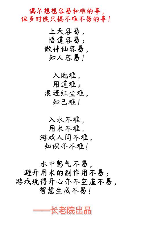 关于“轮回圣典攻略”的解答-第5张图片 关于“轮回圣典攻略”的解答-第5张图片