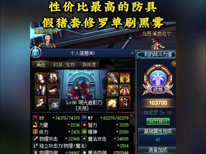 【修罗装备打红字吗怎么打,修罗装备打红字吗怎么打的】-第3张图片 【修罗装备打红字吗怎么打,修罗装备打红字吗怎么打的】-第3张图片
