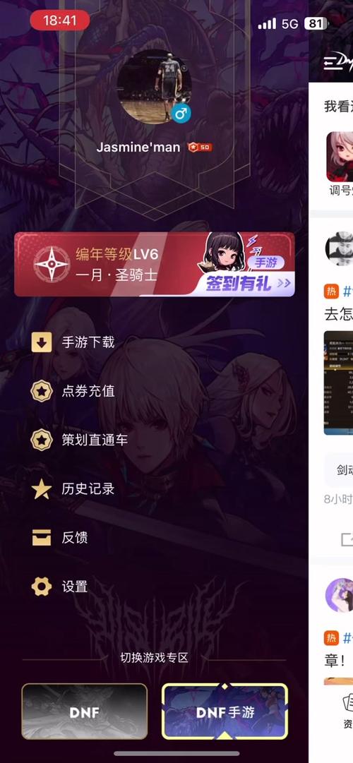 关于“dnf助手装备延迟高怎么办”的解答-第8张图片 关于“dnf助手装备延迟高怎么办”的解答-第8张图片