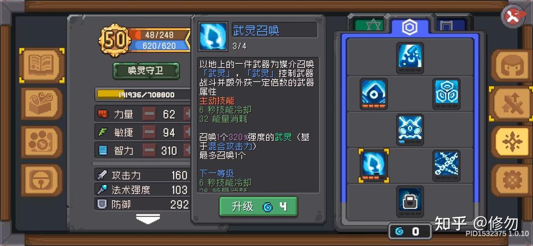 骑士如何卡bug多带武器/骑士带多把武器-第4张图片 骑士如何卡bug多带武器/骑士带多把武器-第4张图片