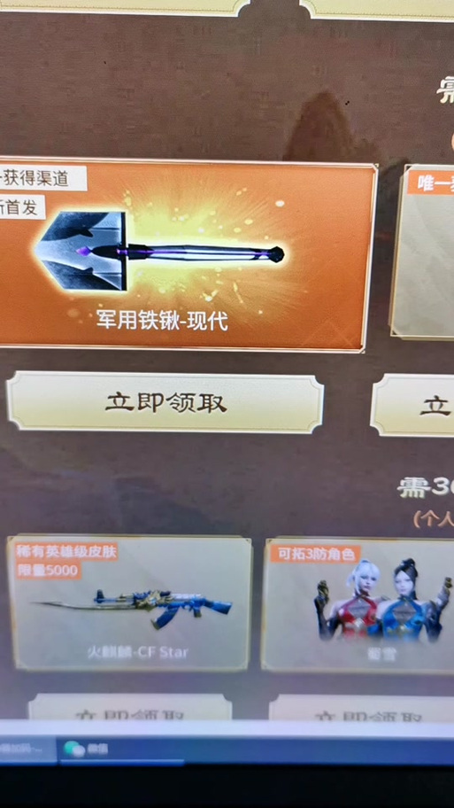 传奇龙鳞装备,热血传奇龙鳞碎片-第2张图片 传奇龙鳞装备,热血传奇龙鳞碎片-第2张图片