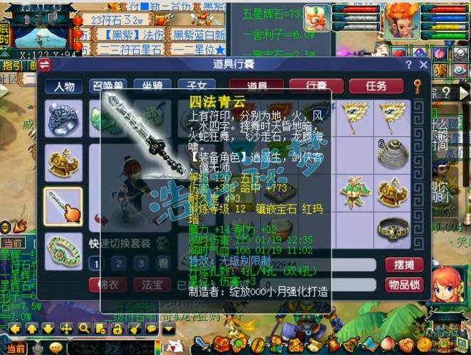 梦幻大唐带什么装备好-梦幻大唐带什么武器-第2张图片 梦幻大唐带什么装备好-梦幻大唐带什么武器-第2张图片