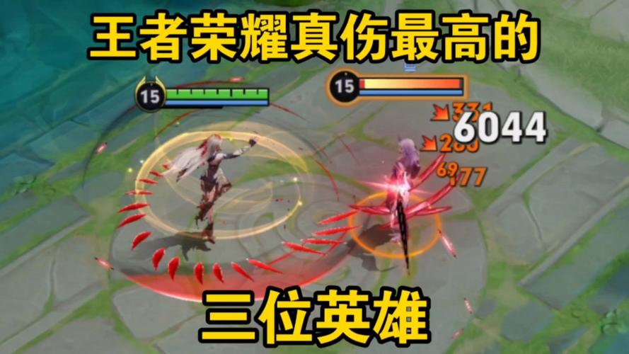 王者比较高攻击力英雄-王者荣耀比较高攻击英雄-第6张图片