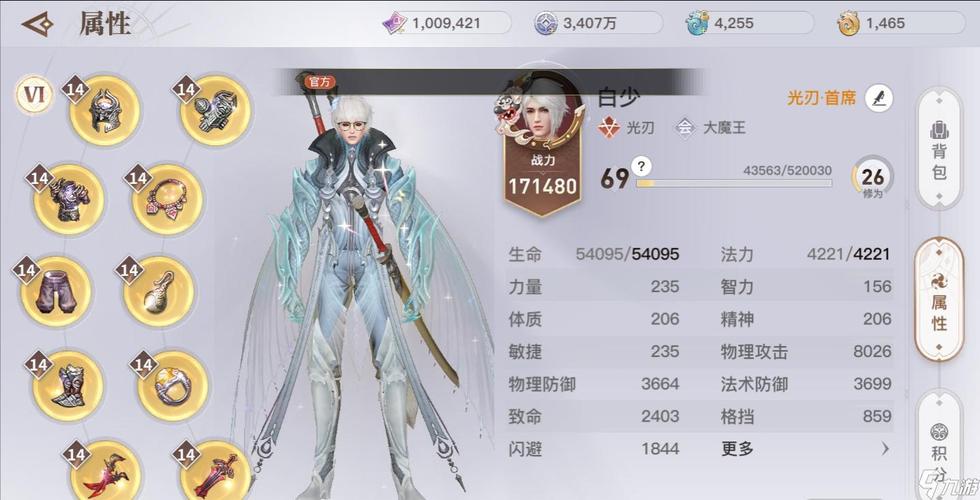 【天谕装备不能交易,天谕装备为什么不能交易】-第5张图片 【天谕装备不能交易,天谕装备为什么不能交易】-第5张图片