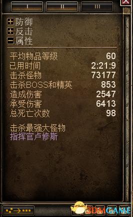 萨满配神秘装备怎么样-萨满配神秘装备怎么样啊-第5张图片 萨满配神秘装备怎么样-萨满配神秘装备怎么样啊-第5张图片
