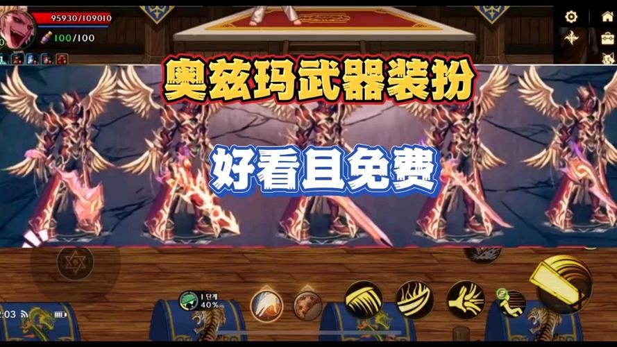 关于“沃玛出什么装备好”的解答-第2张图片 关于“沃玛出什么装备好”的解答-第2张图片