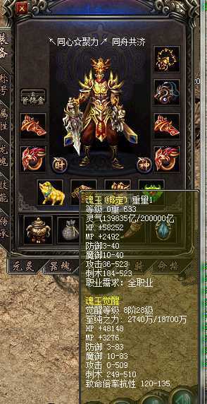 关于“沃玛出什么装备好”的解答-第8张图片 关于“沃玛出什么装备好”的解答-第8张图片
