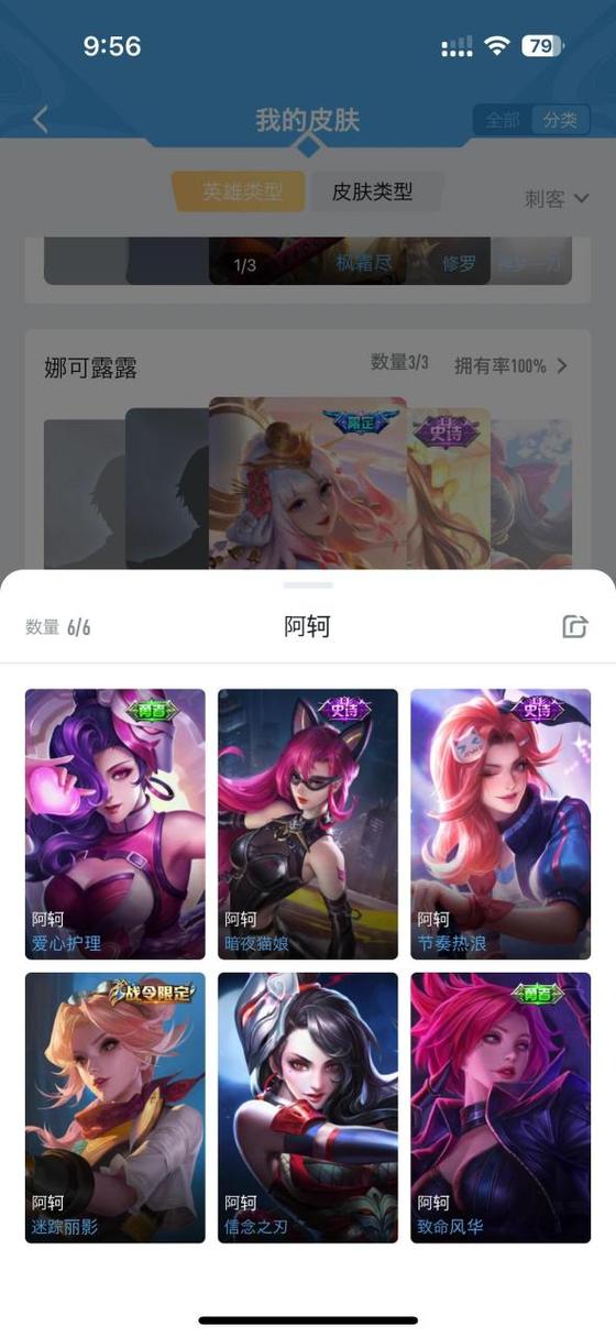 荆轲最强出装2021-荆轲怎么出装最厉害-第5张图片 荆轲最强出装2021-荆轲怎么出装最厉害-第5张图片
