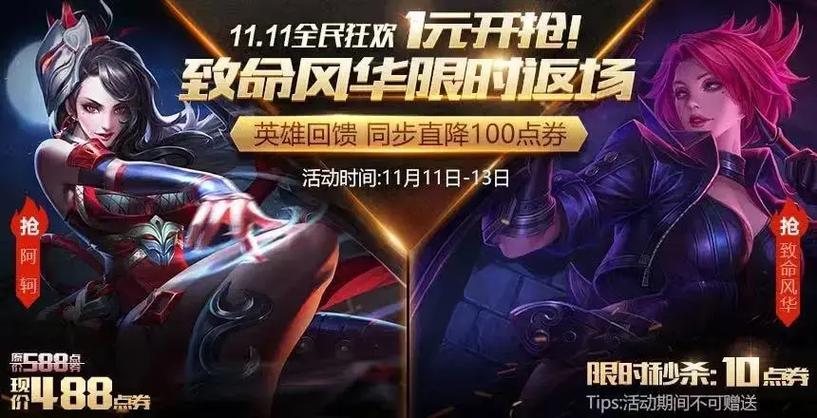 荆轲最强出装2021-荆轲怎么出装最厉害-第7张图片 荆轲最强出装2021-荆轲怎么出装最厉害-第7张图片