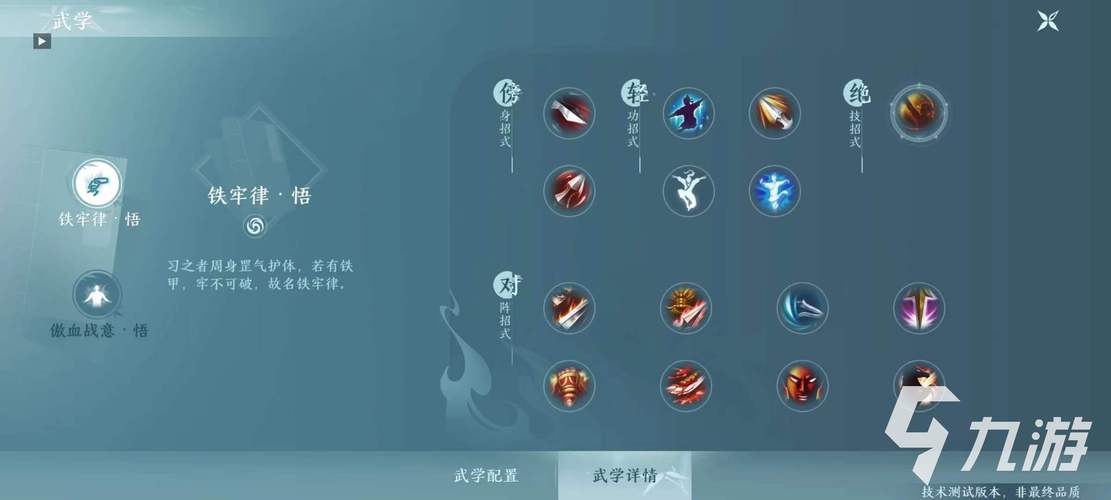 剑三装备进阶怎么弄-剑三装备进阶怎么弄出来
