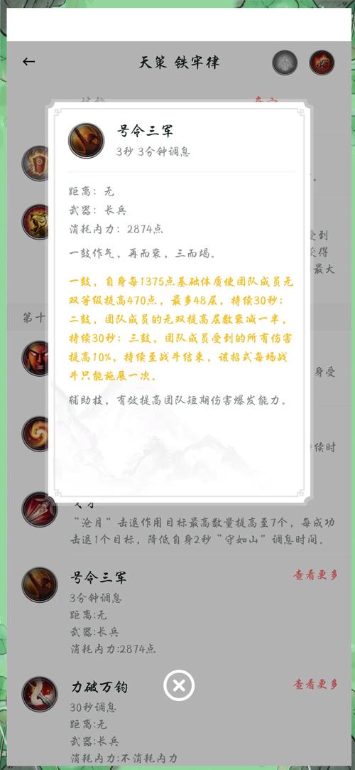 剑三装备进阶怎么弄-剑三装备进阶怎么弄出来-第4张图片 剑三装备进阶怎么弄-剑三装备进阶怎么弄出来-第4张图片