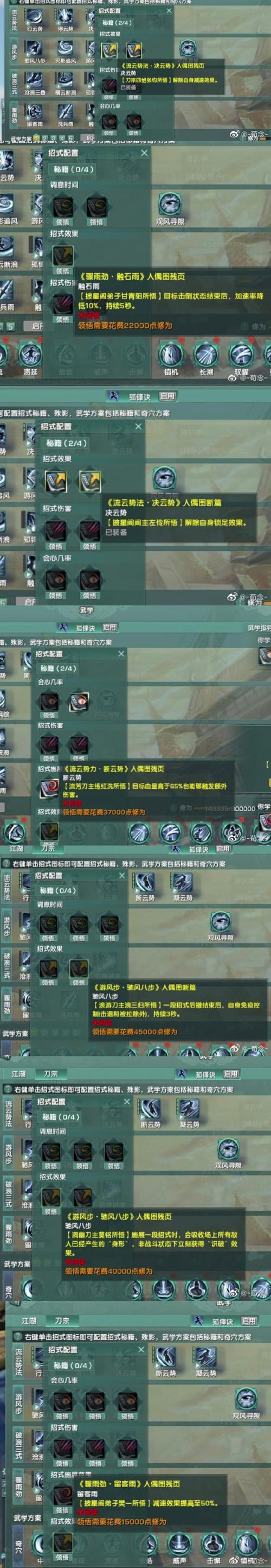 剑三装备进阶怎么弄-剑三装备进阶怎么弄出来-第7张图片 剑三装备进阶怎么弄-剑三装备进阶怎么弄出来-第7张图片