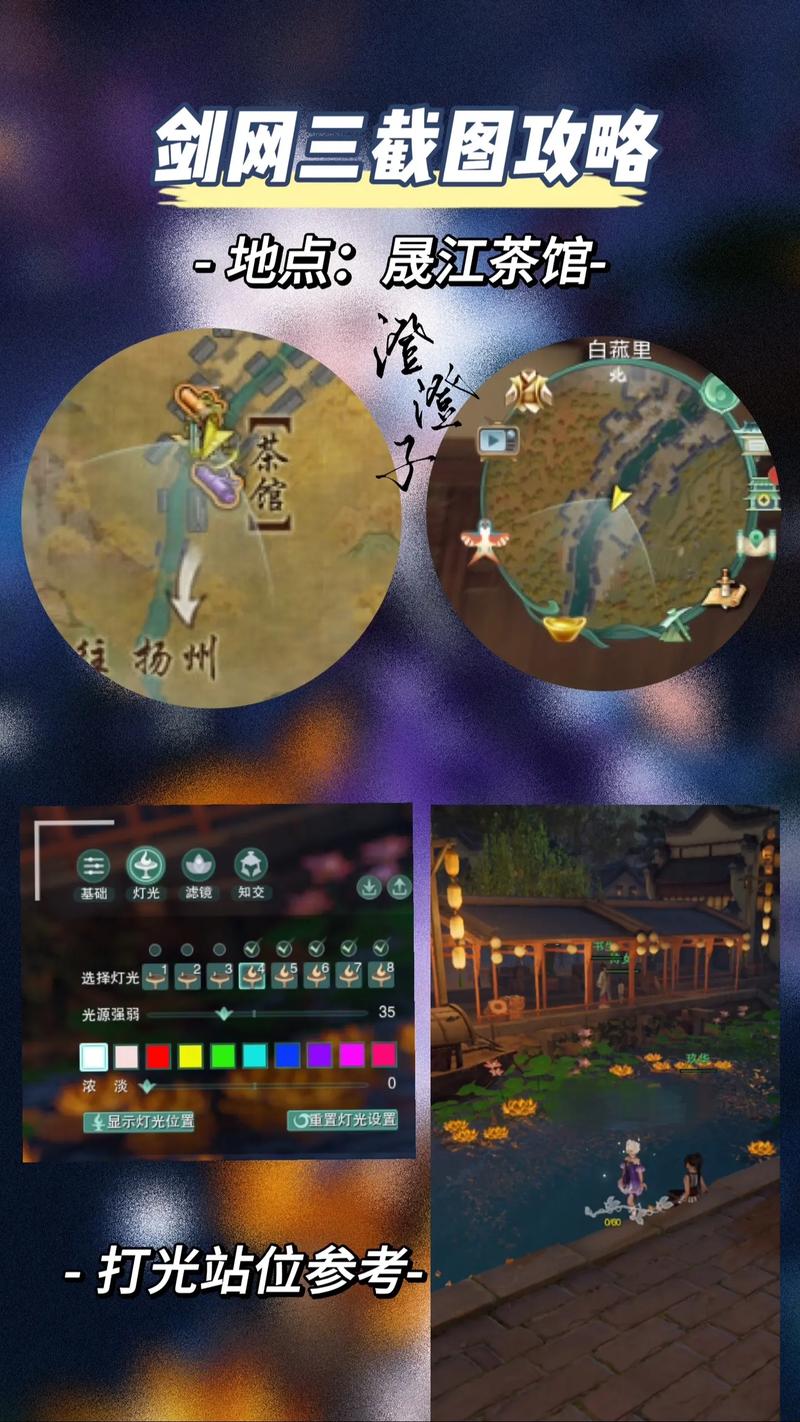 剑三装备进阶怎么弄-剑三装备进阶怎么弄出来-第8张图片 剑三装备进阶怎么弄-剑三装备进阶怎么弄出来-第8张图片