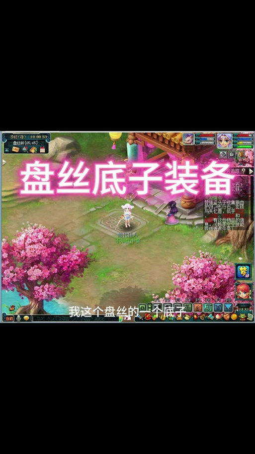 梦幻129飞升盘丝能玩吗-梦幻西游129飞升是什么意思-第10张图片 梦幻129飞升盘丝能玩吗-梦幻西游129飞升是什么意思-第10张图片