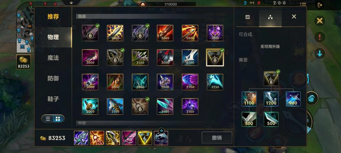 天使强势出装-天使出装天赋-第5张图片 天使强势出装-天使出装天赋-第5张图片