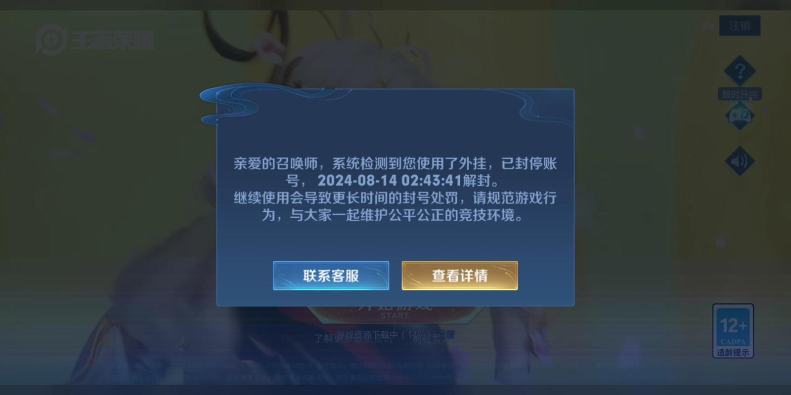 关于“功夫荣耀卡bug”的解答-第7张图片 关于“功夫荣耀卡bug”的解答-第7张图片