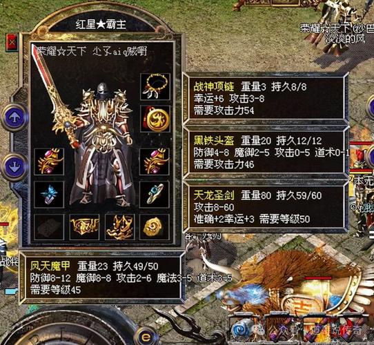 热血群侠手游装备攻略/热血群侠怎么样-第2张图片 热血群侠手游装备攻略/热血群侠怎么样-第2张图片