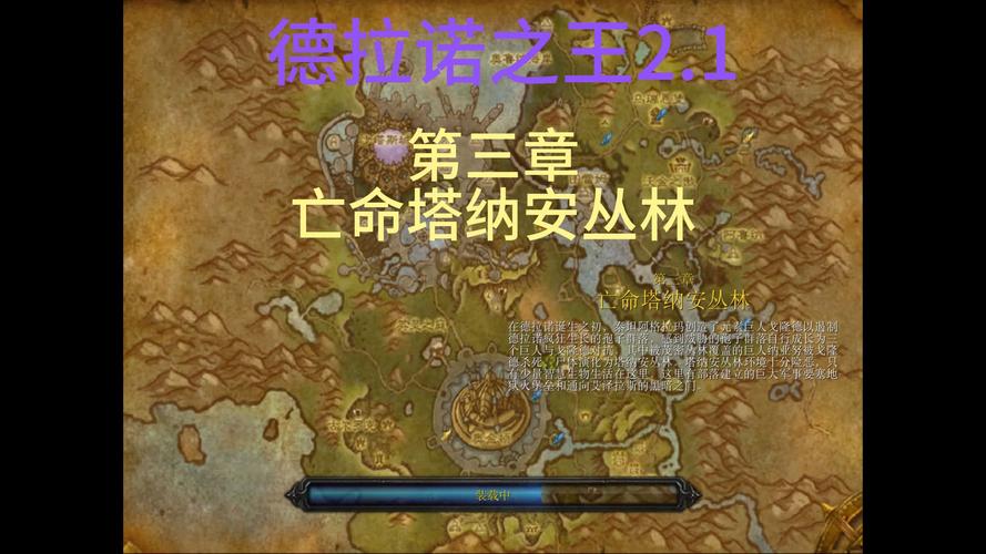 时光漫游任务装备有哪些/时光漫游饰品-第8张图片 时光漫游任务装备有哪些/时光漫游饰品-第8张图片