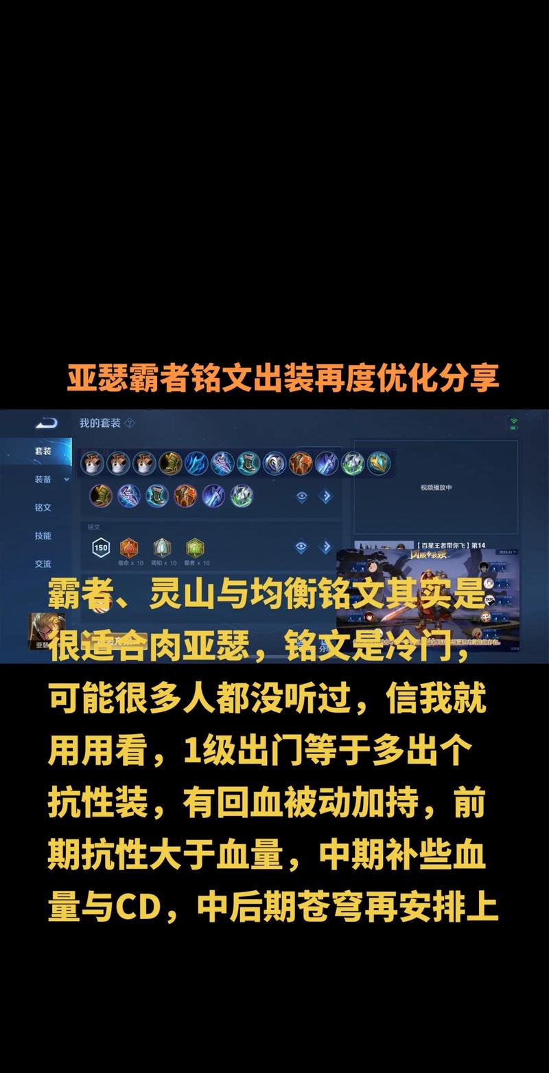 斗鱼亚瑟王出装-斗鱼亚瑟王出装推荐-第1张图片 斗鱼亚瑟王出装-斗鱼亚瑟王出装推荐-第1张图片