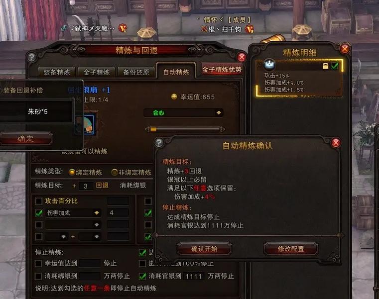 【斗战神怎么交易,斗战神在哪里买号】-第5张图片 【斗战神怎么交易,斗战神在哪里买号】-第5张图片