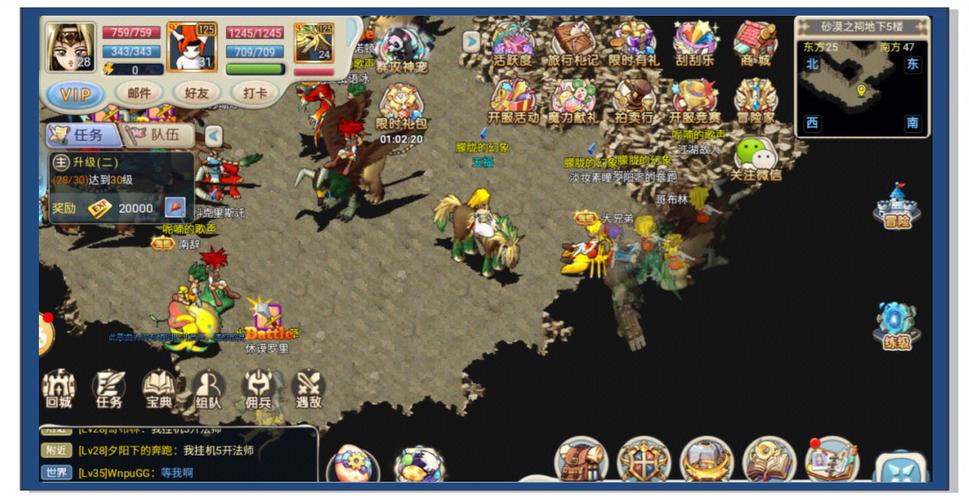 魔力手游装备外观怎么获得，魔力宝贝手游武器外观