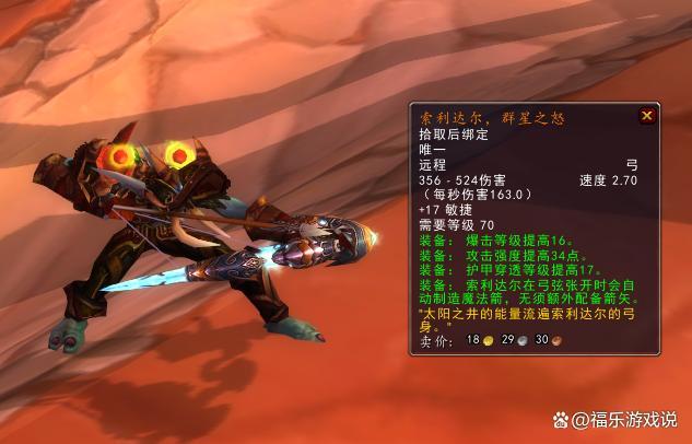 沉沦之城什么装备厉害啊-沉沦之城227攻略-第5张图片 沉沦之城什么装备厉害啊-沉沦之城227攻略-第5张图片
