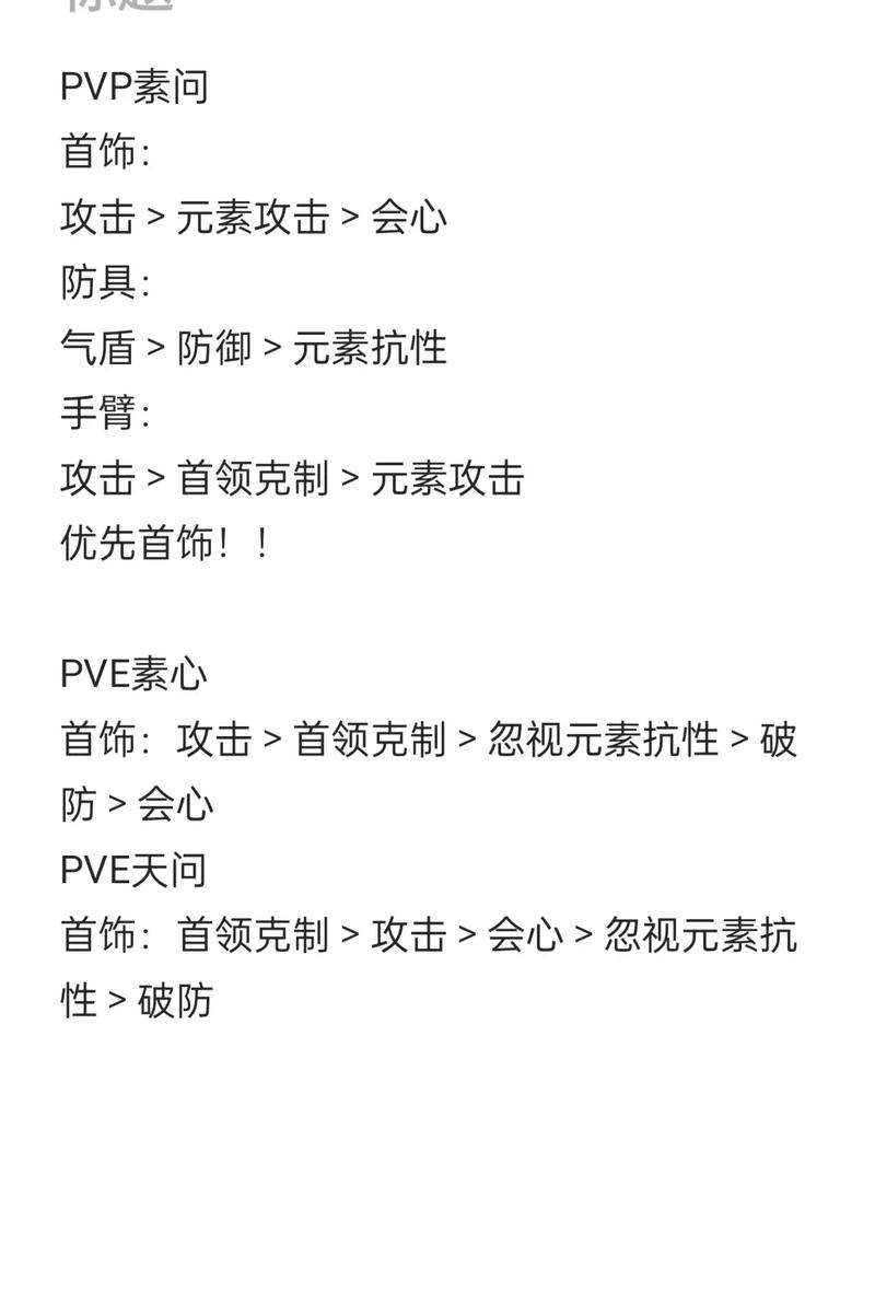 关于“逆水寒提升装备任务有什么用”的解答-第8张图片 关于“逆水寒提升装备任务有什么用”的解答-第8张图片