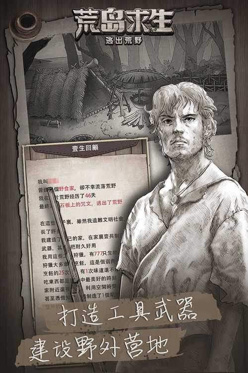 关于“求生无限宠物怎么得”的解答-第6张图片 关于“求生无限宠物怎么得”的解答-第6张图片
