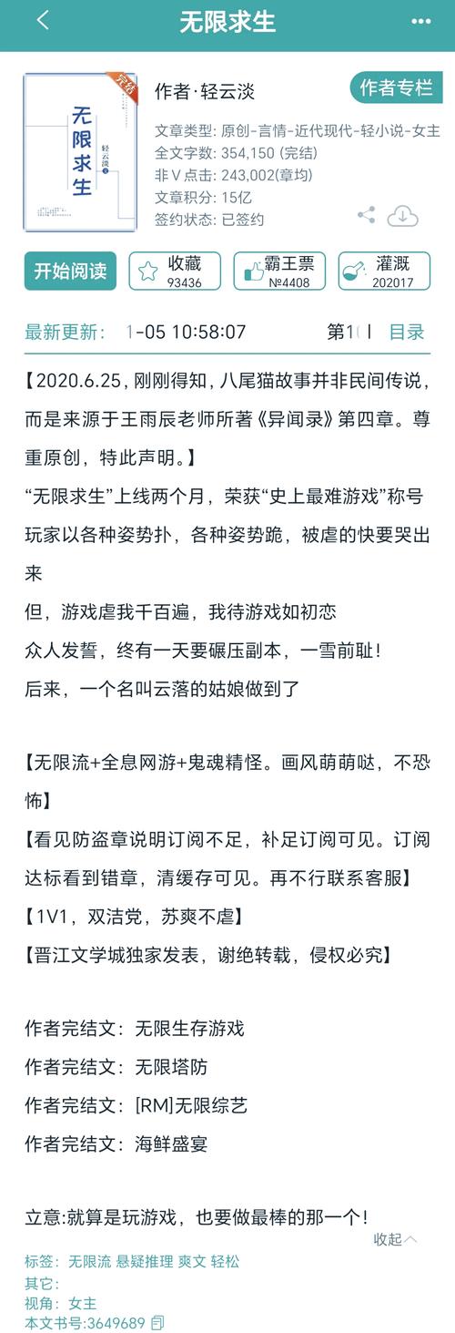 关于“求生无限宠物怎么得”的解答-第7张图片 关于“求生无限宠物怎么得”的解答-第7张图片