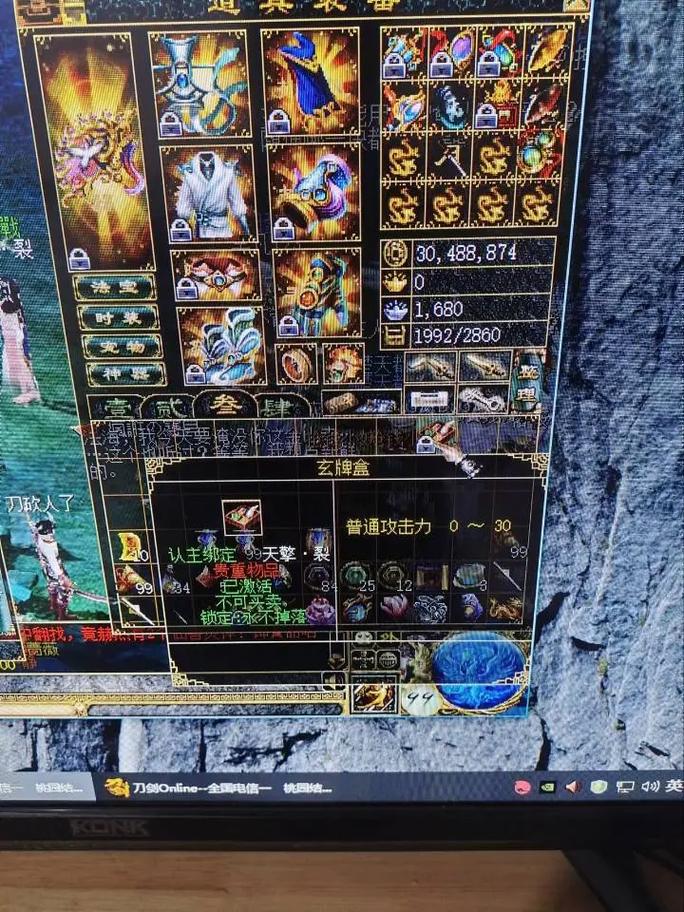 【天刀装备不绑定怎么解绑，天刀装备不绑定怎么解绑账号】-第5张图片