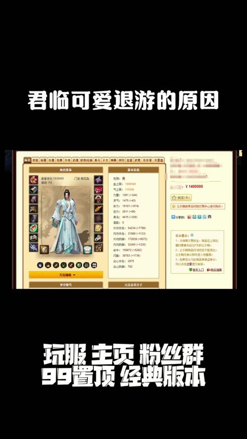 【天刀装备不绑定怎么解绑，天刀装备不绑定怎么解绑账号】-第8张图片