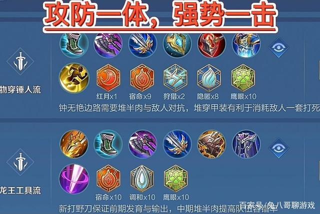 【钟无艳输出装,钟无艳玩法出装】-第1张图片 【钟无艳输出装,钟无艳玩法出装】-第1张图片