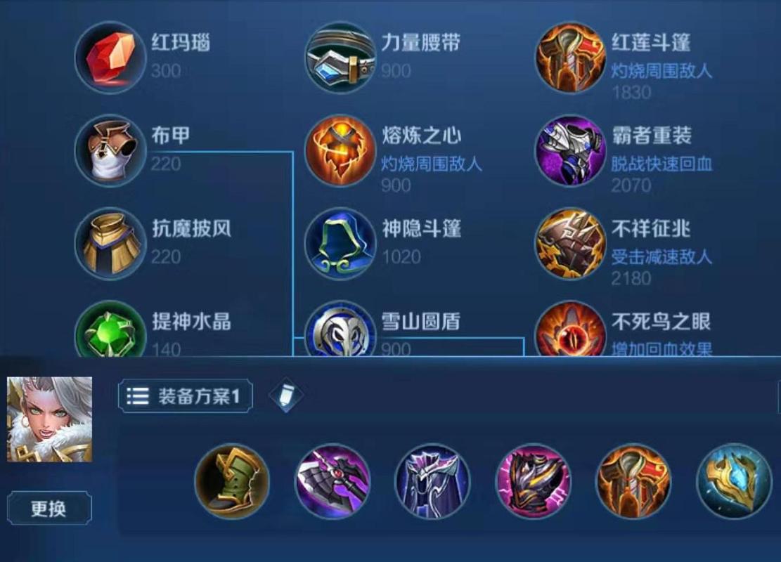【钟无艳输出装,钟无艳玩法出装】-第6张图片 【钟无艳输出装,钟无艳玩法出装】-第6张图片
