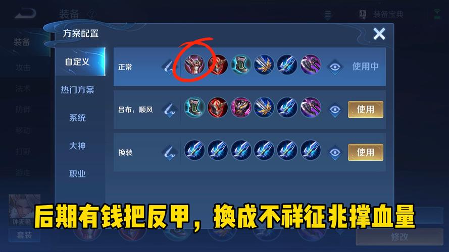 【钟无艳输出装,钟无艳玩法出装】-第10张图片 【钟无艳输出装,钟无艳玩法出装】-第10张图片