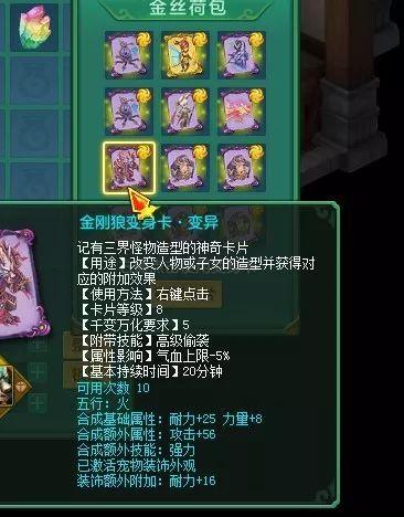 关于“神武法师用什么变身卡”的解答-第1张图片 关于“神武法师用什么变身卡”的解答-第1张图片