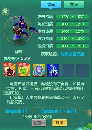 关于“神武法师用什么变身卡”的解答-第3张图片 关于“神武法师用什么变身卡”的解答-第3张图片