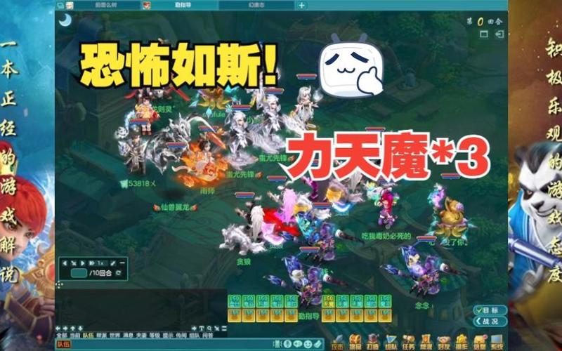 关于“神武法师用什么变身卡”的解答-第6张图片 关于“神武法师用什么变身卡”的解答-第6张图片
