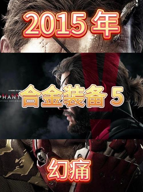 合金装备5招募女骷髅兵-合金装备5骷髅男-第1张图片 合金装备5招募女骷髅兵-合金装备5骷髅男-第1张图片