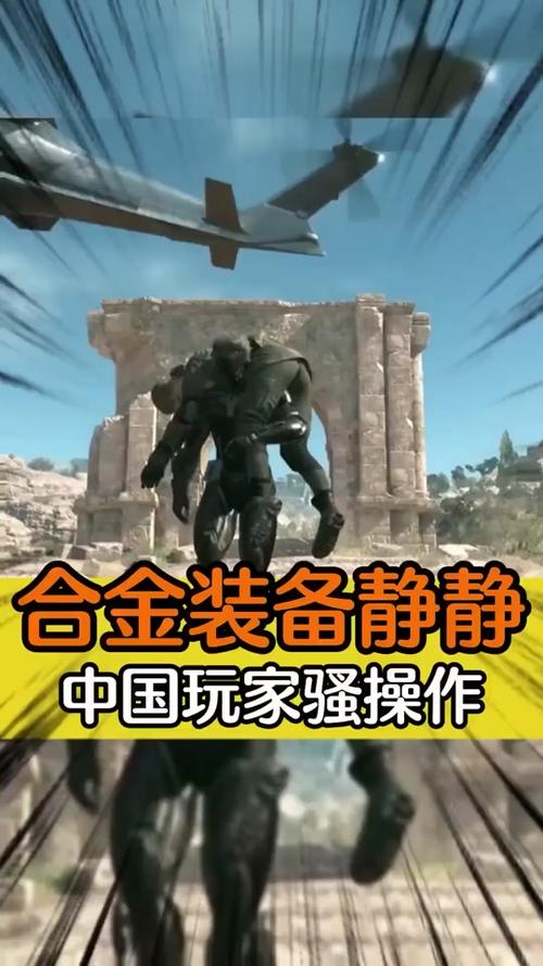 合金装备5招募女骷髅兵-合金装备5骷髅男-第3张图片 合金装备5招募女骷髅兵-合金装备5骷髅男-第3张图片