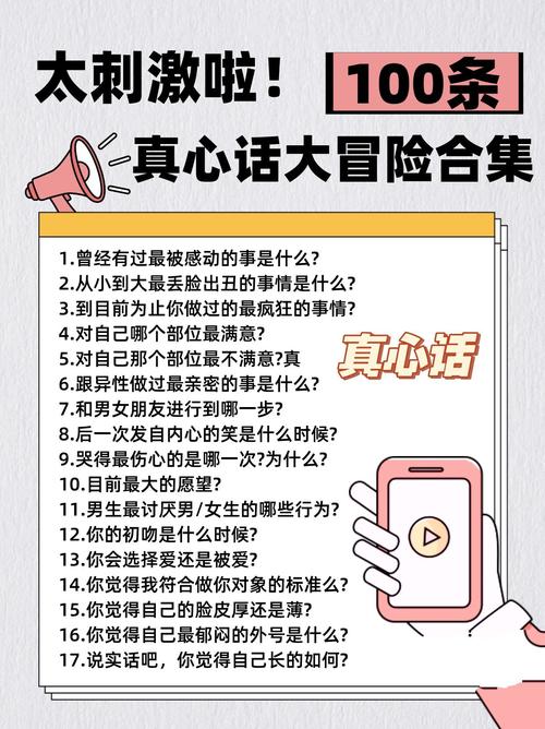 大冒险出什么好,大冒险出什么好?-第2张图片 大冒险出什么好,大冒险出什么好?-第2张图片
