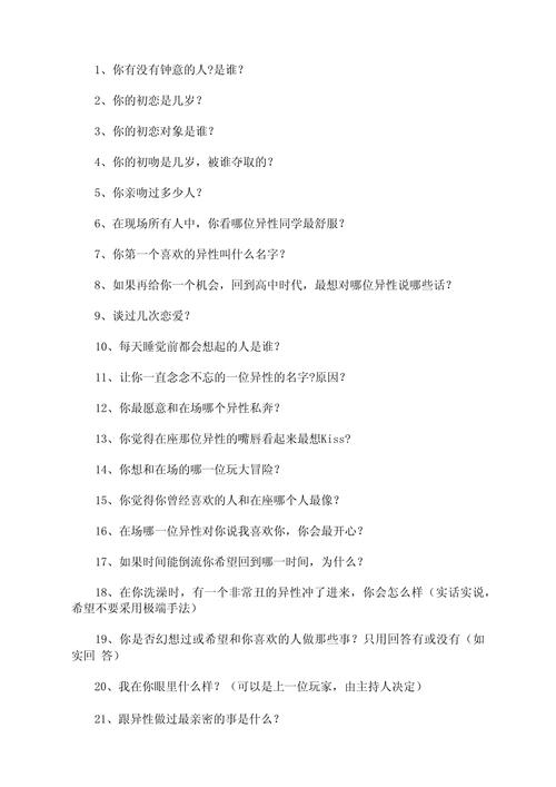 大冒险出什么好,大冒险出什么好?-第4张图片 大冒险出什么好,大冒险出什么好?-第4张图片