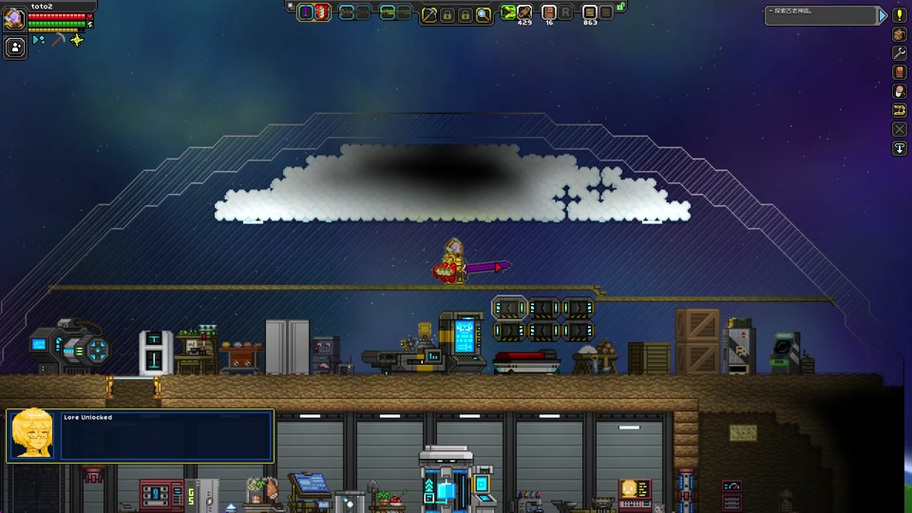 星界边境mod整合包/星界边境mod大全-第5张图片