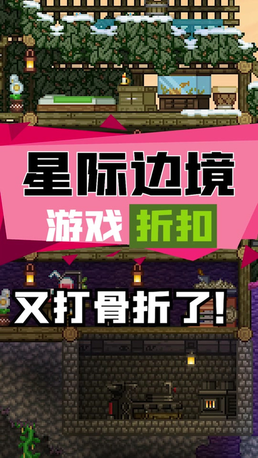 星界边境mod整合包/星界边境mod大全-第8张图片