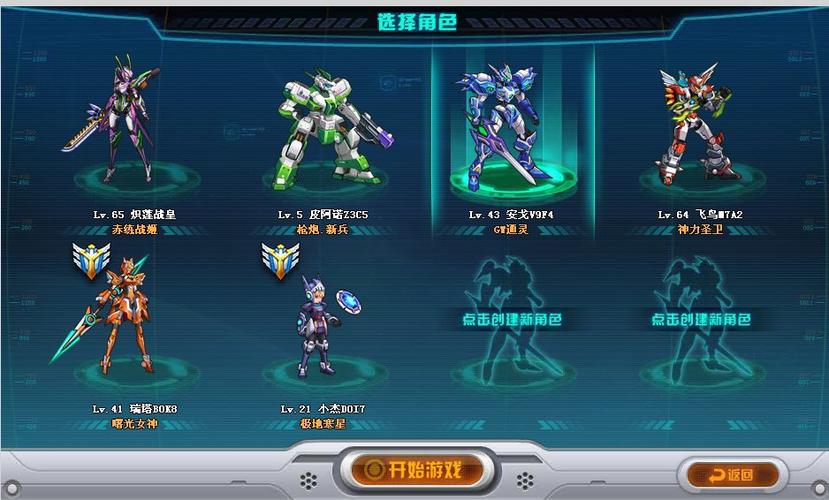 【机甲旋风武器大全,机甲旋风武器大全图片】-第3张图片 【机甲旋风武器大全,机甲旋风武器大全图片】-第3张图片